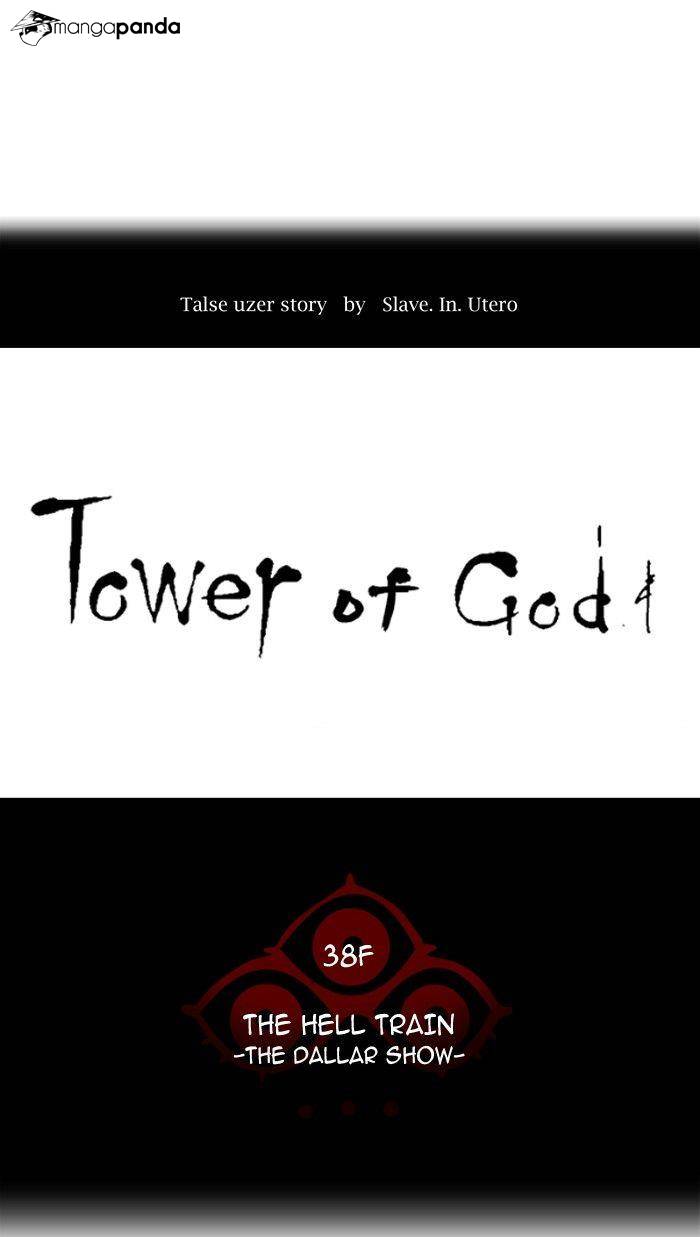 Tower of God Chapter 273 image 009